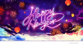 新年快乐PSD淘宝海报